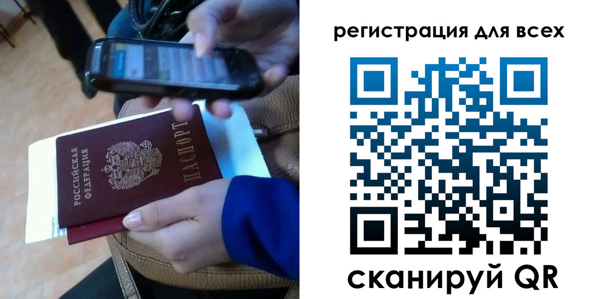 временная регистрация собственник в Камчатской области