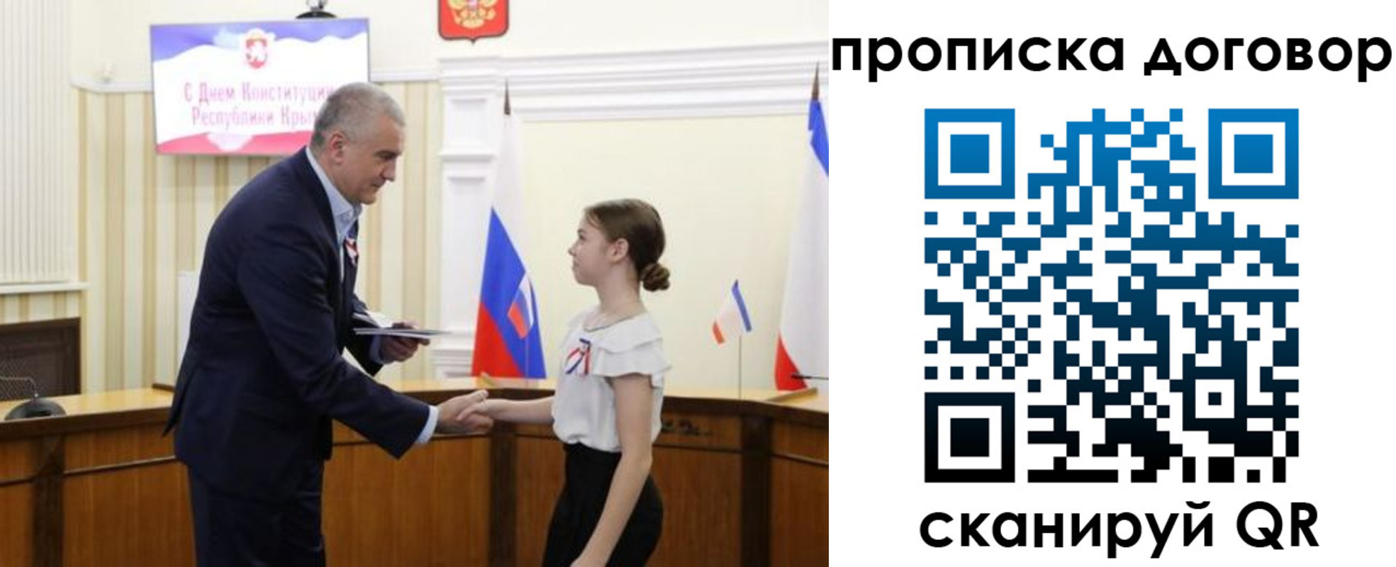 регистрация для дет. сада в Камчатской области