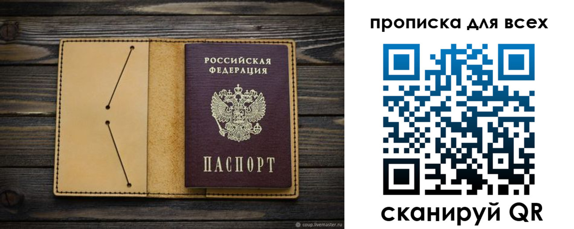 миграционный учет в Камчатской области