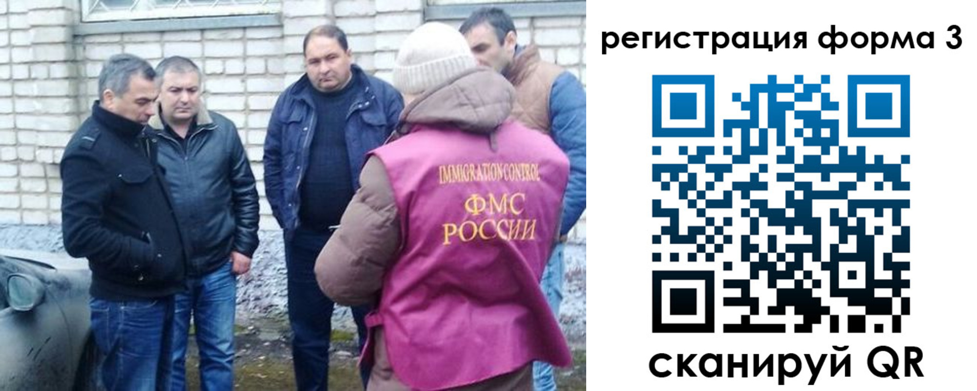 прописка ребенка в Камчатской области