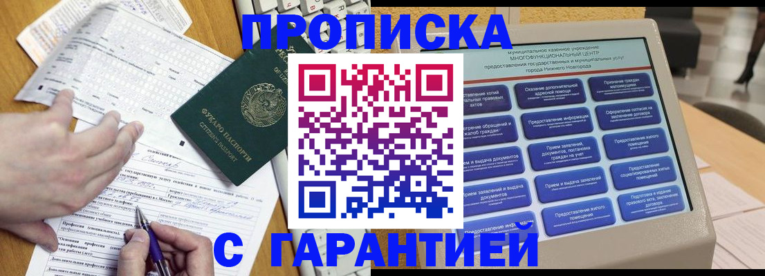 временная регистрация госуслуги в Камчатской области